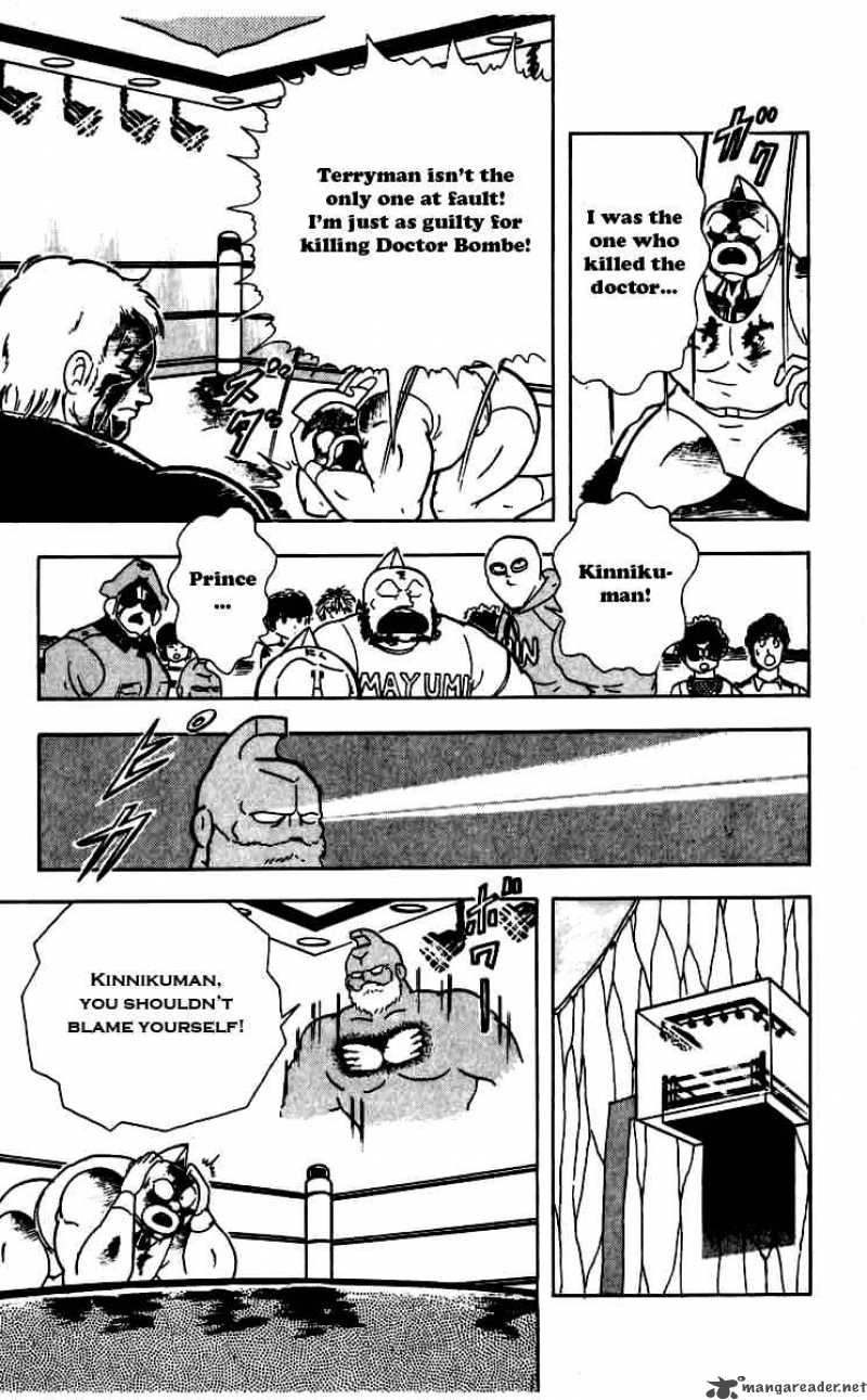 kinnikuman_260_15