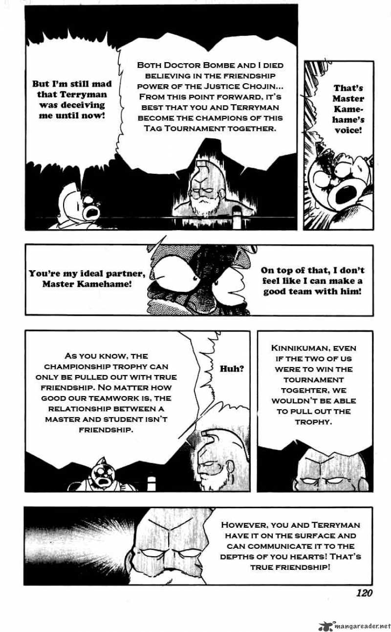 kinnikuman_260_16