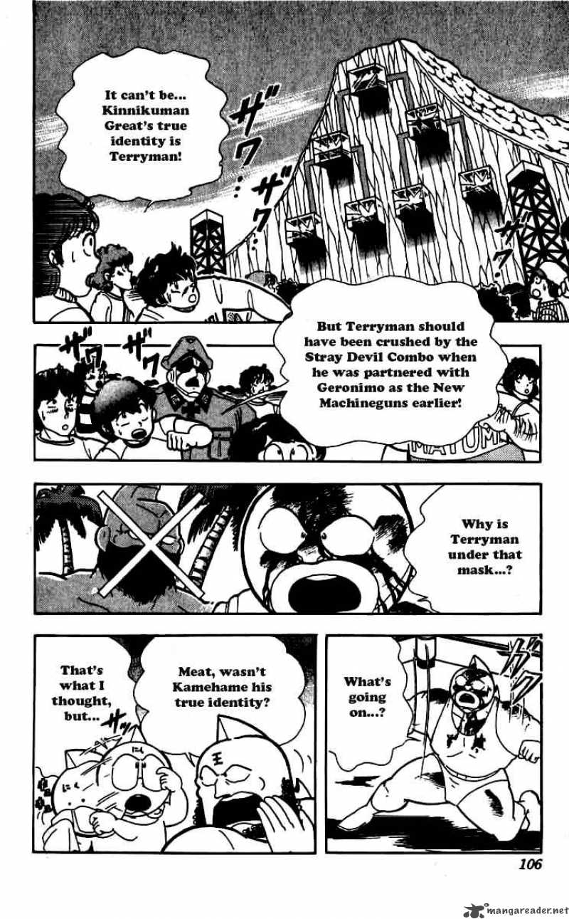 kinnikuman_260_2