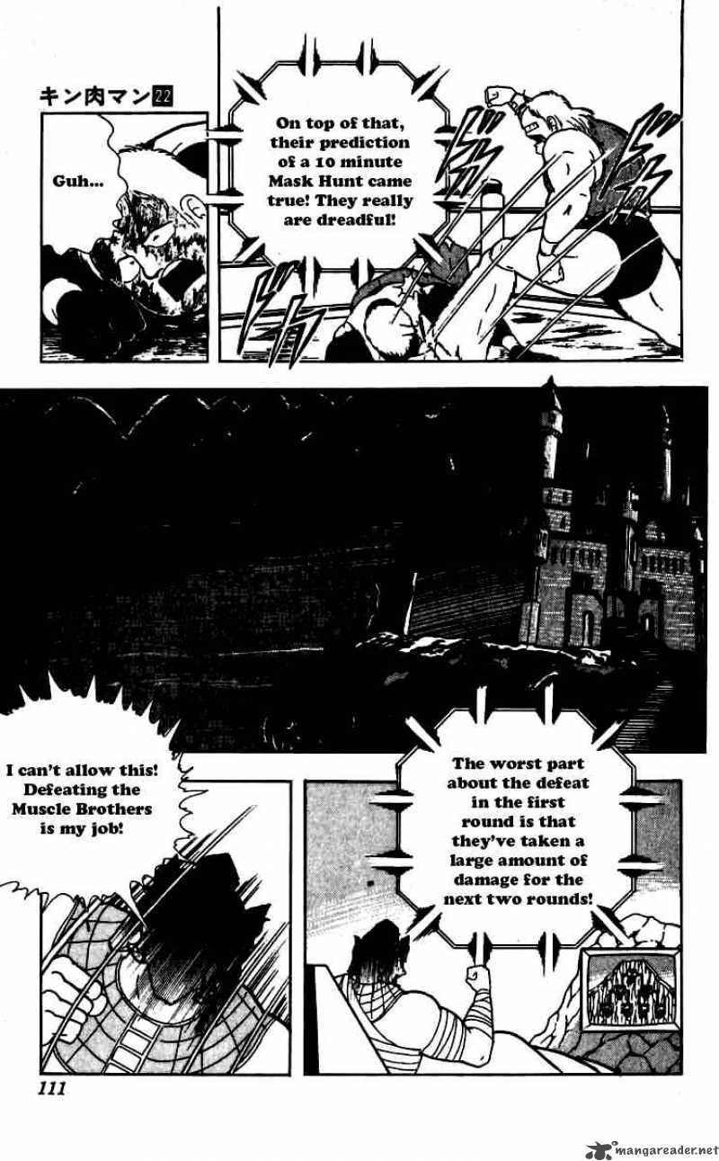 kinnikuman_260_7