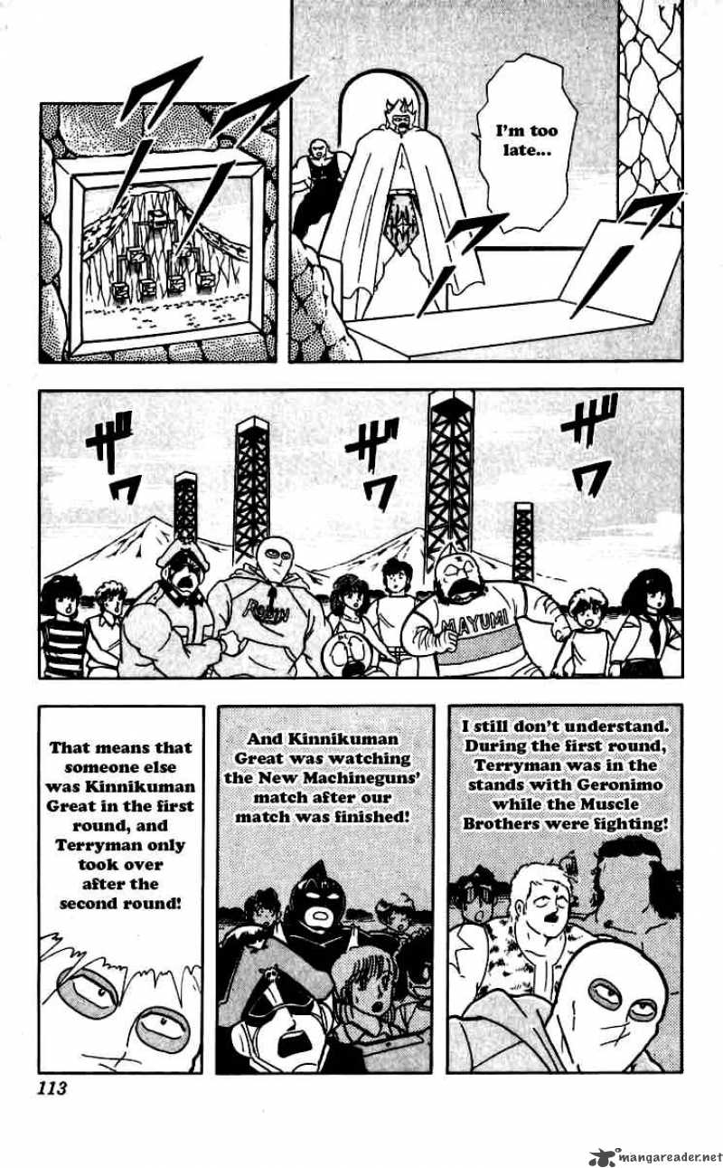 kinnikuman_260_9