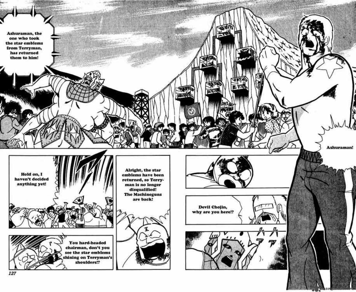 kinnikuman_261_2