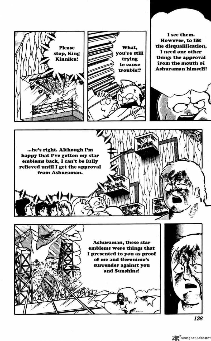 kinnikuman_261_3