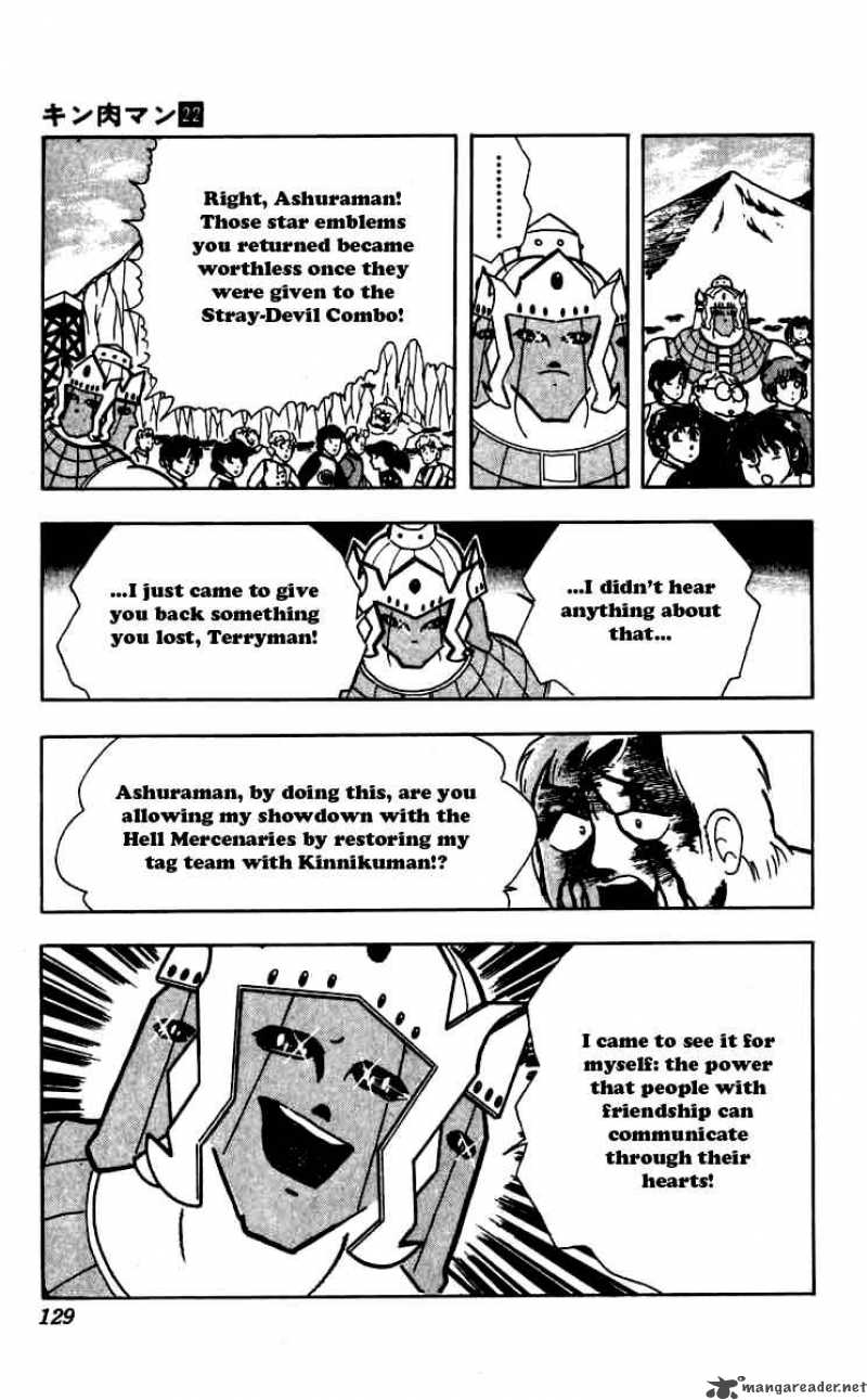 kinnikuman_261_4