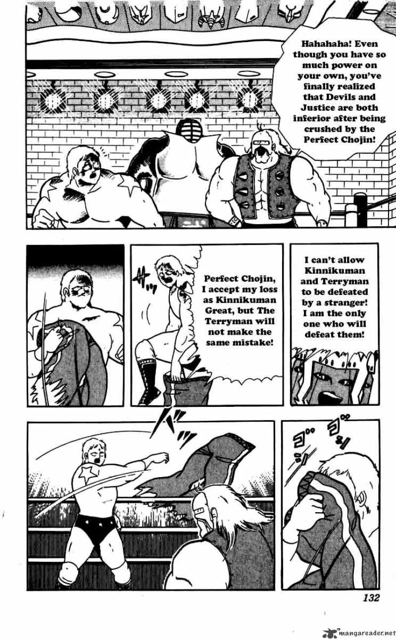 kinnikuman_261_7