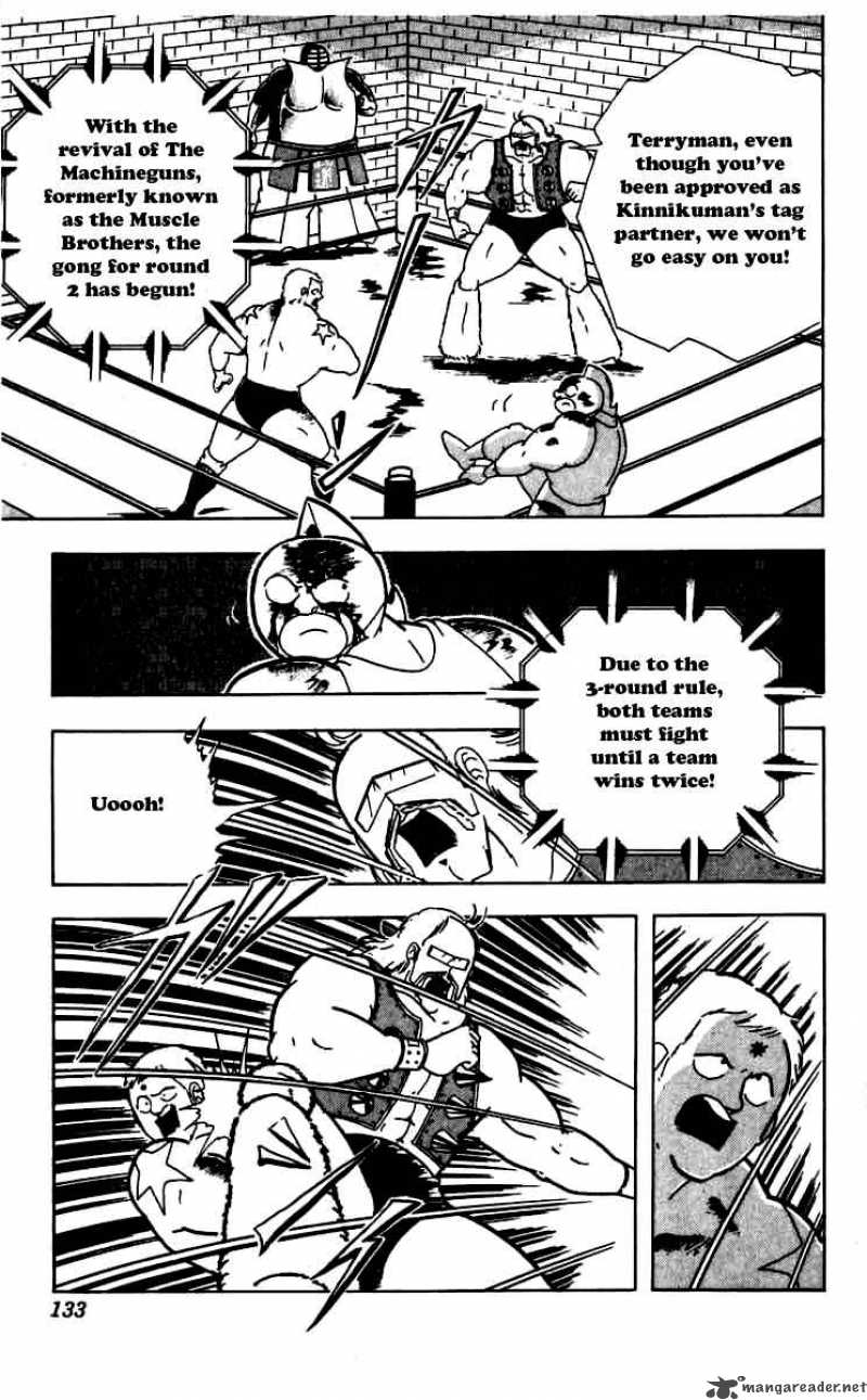 kinnikuman_261_8