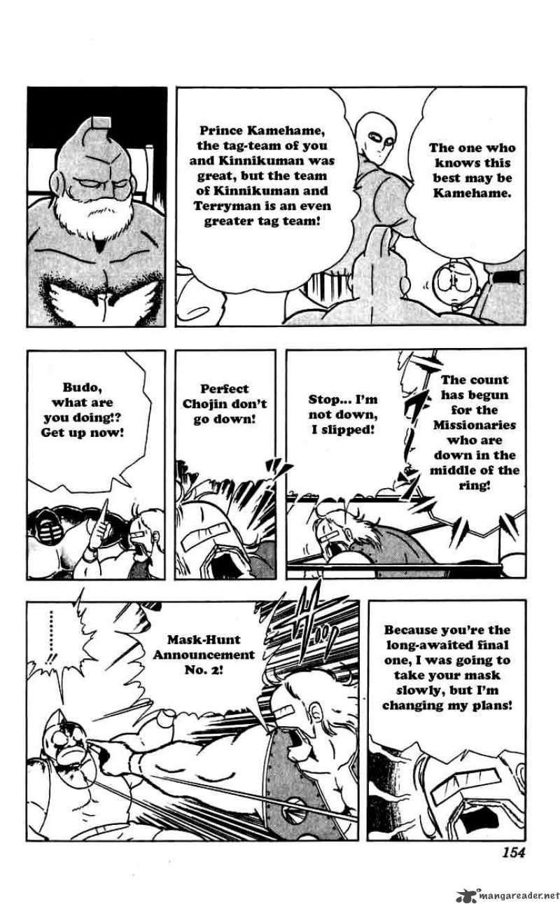 kinnikuman_262_10