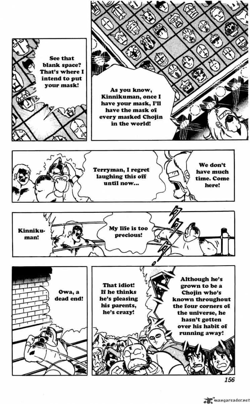kinnikuman_262_12