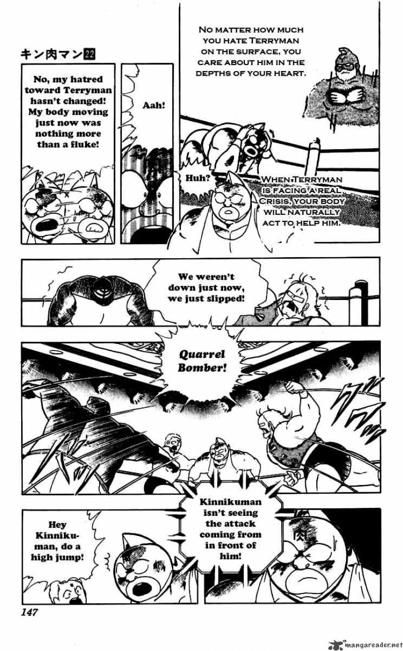 kinnikuman_262_3