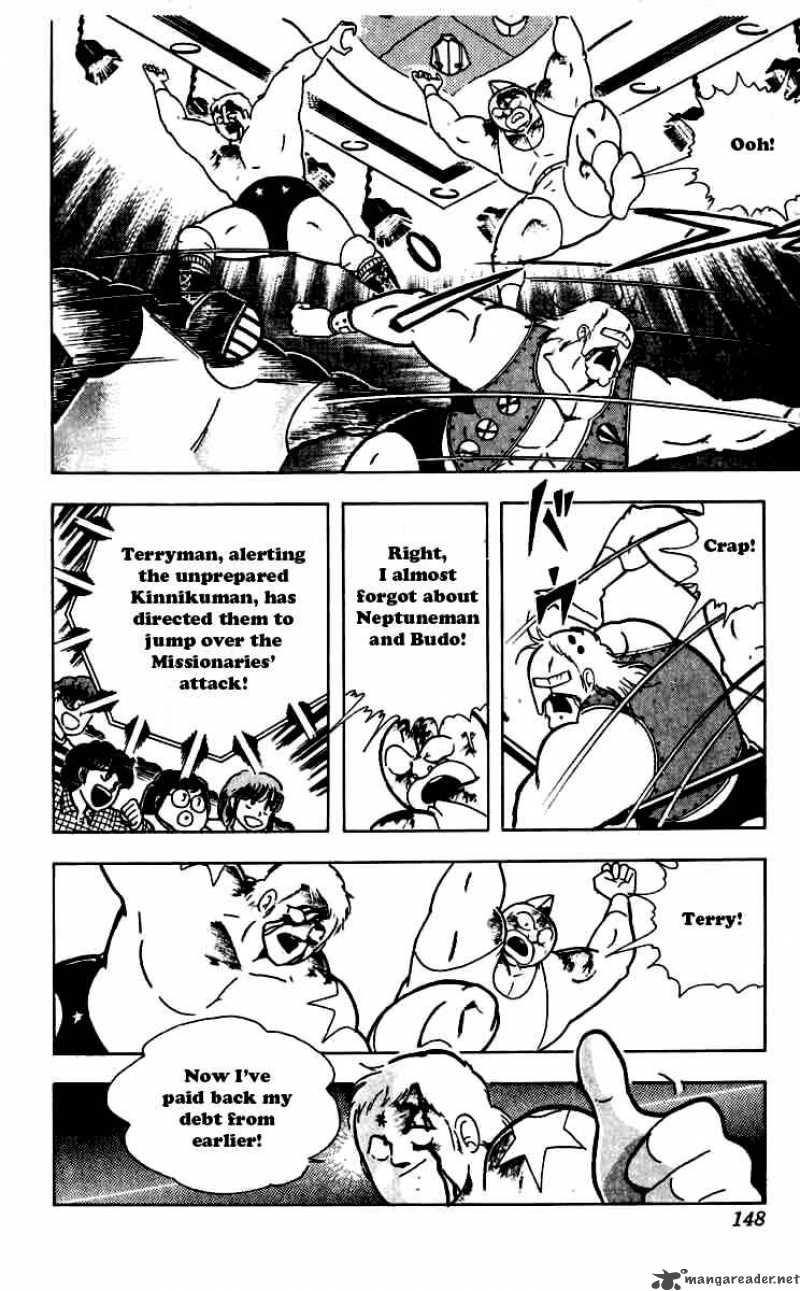 kinnikuman_262_4