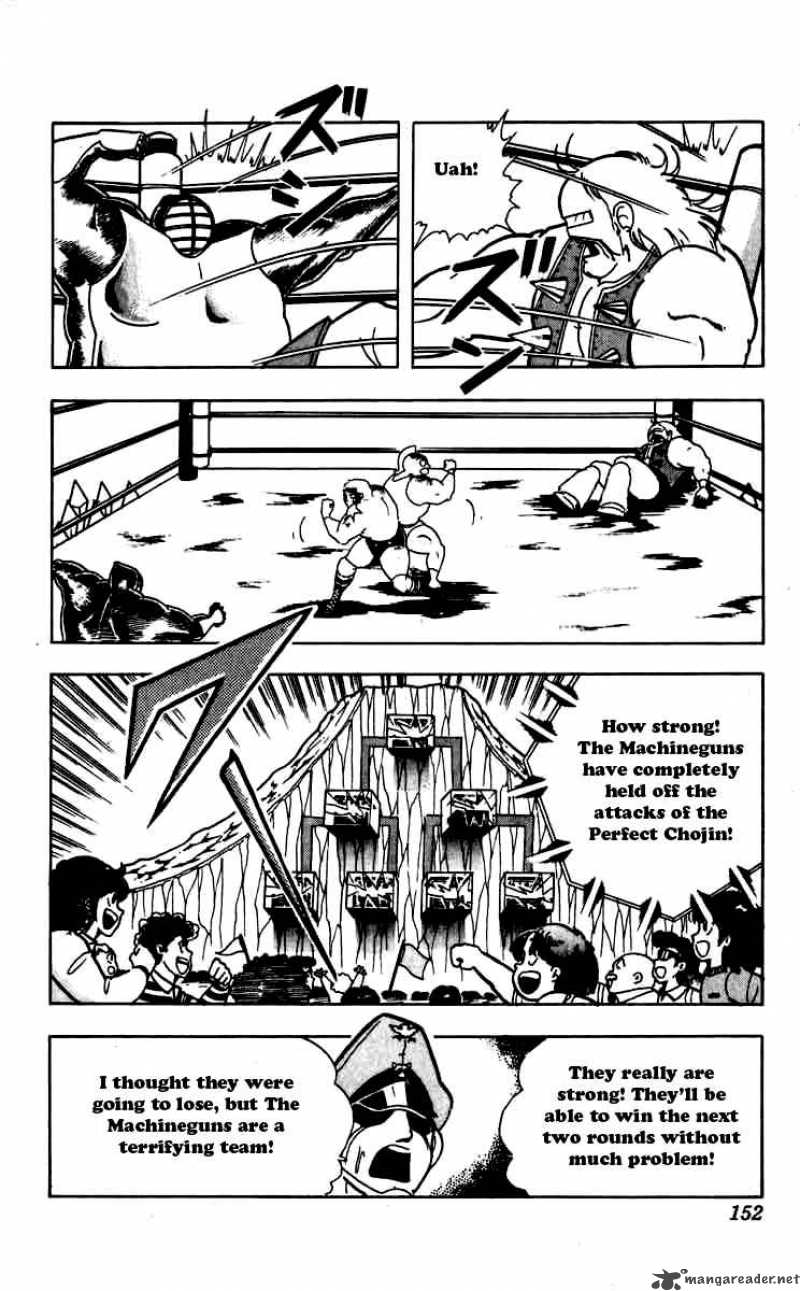 kinnikuman_262_8