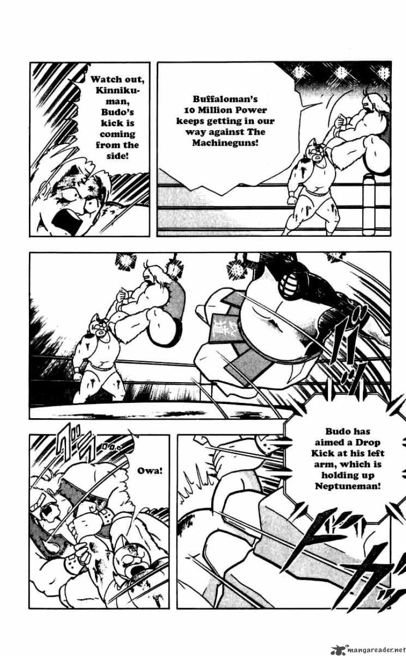 kinnikuman_263_12