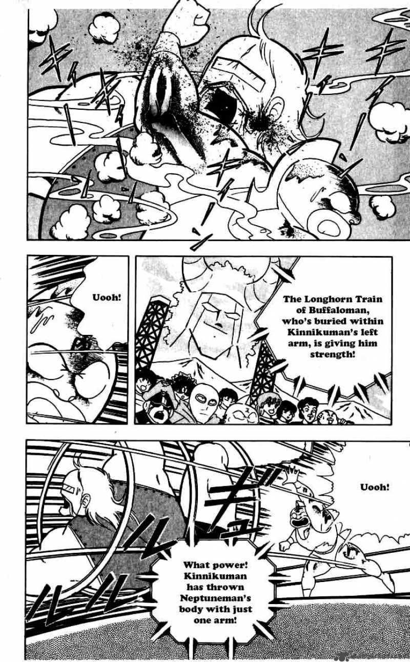 kinnikuman_263_2
