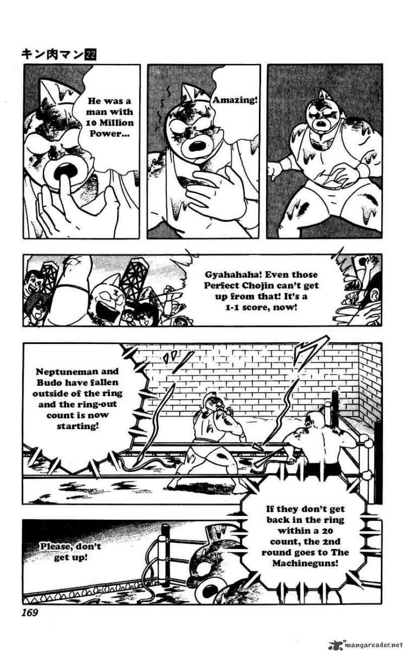 kinnikuman_263_5