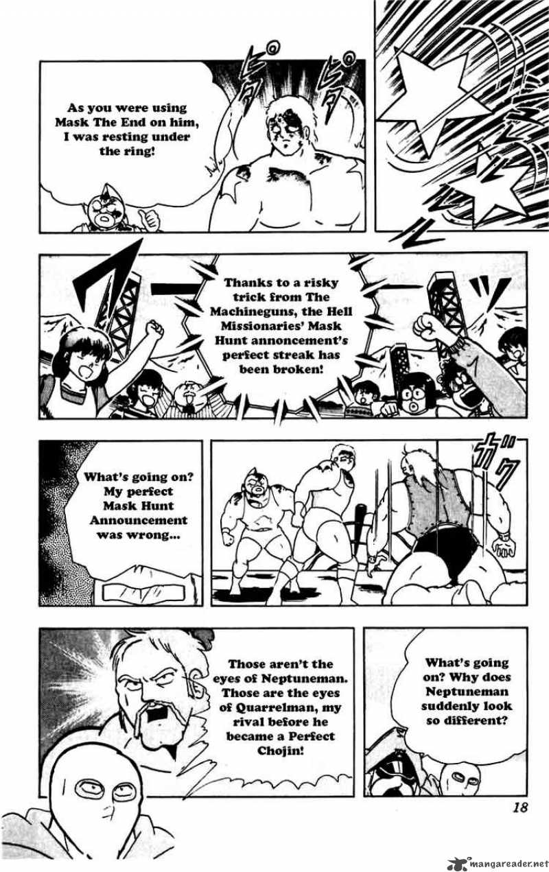 kinnikuman_264_12