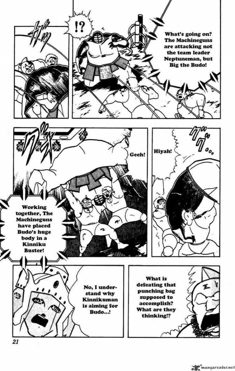 kinnikuman_264_15