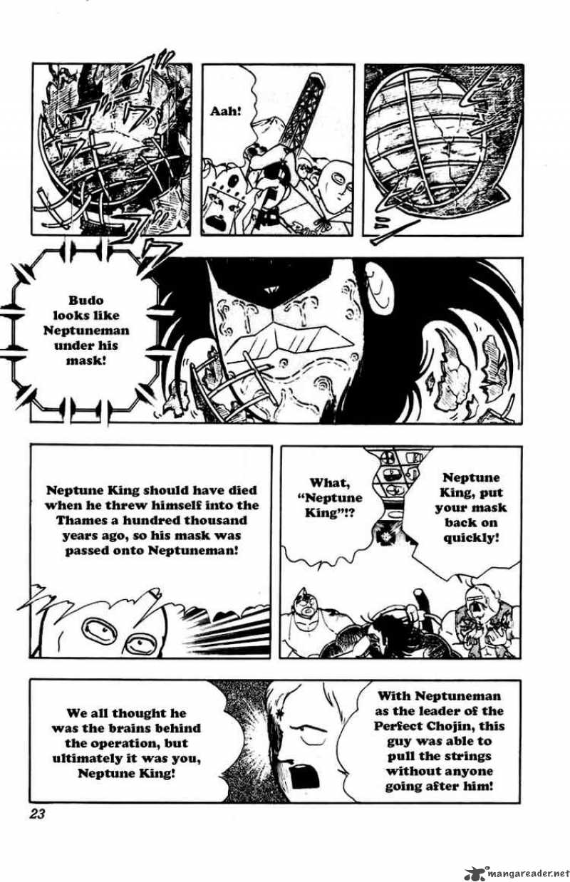 kinnikuman_264_17