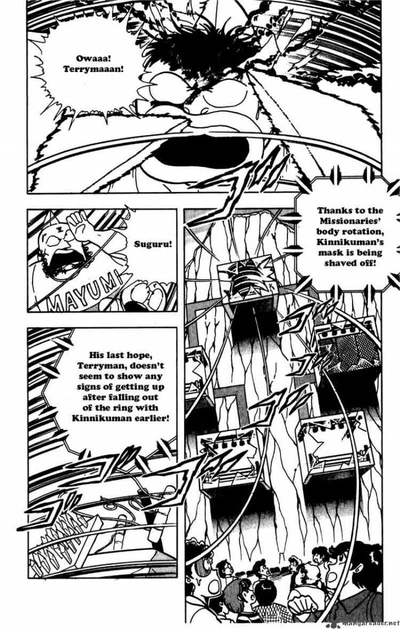 kinnikuman_264_2