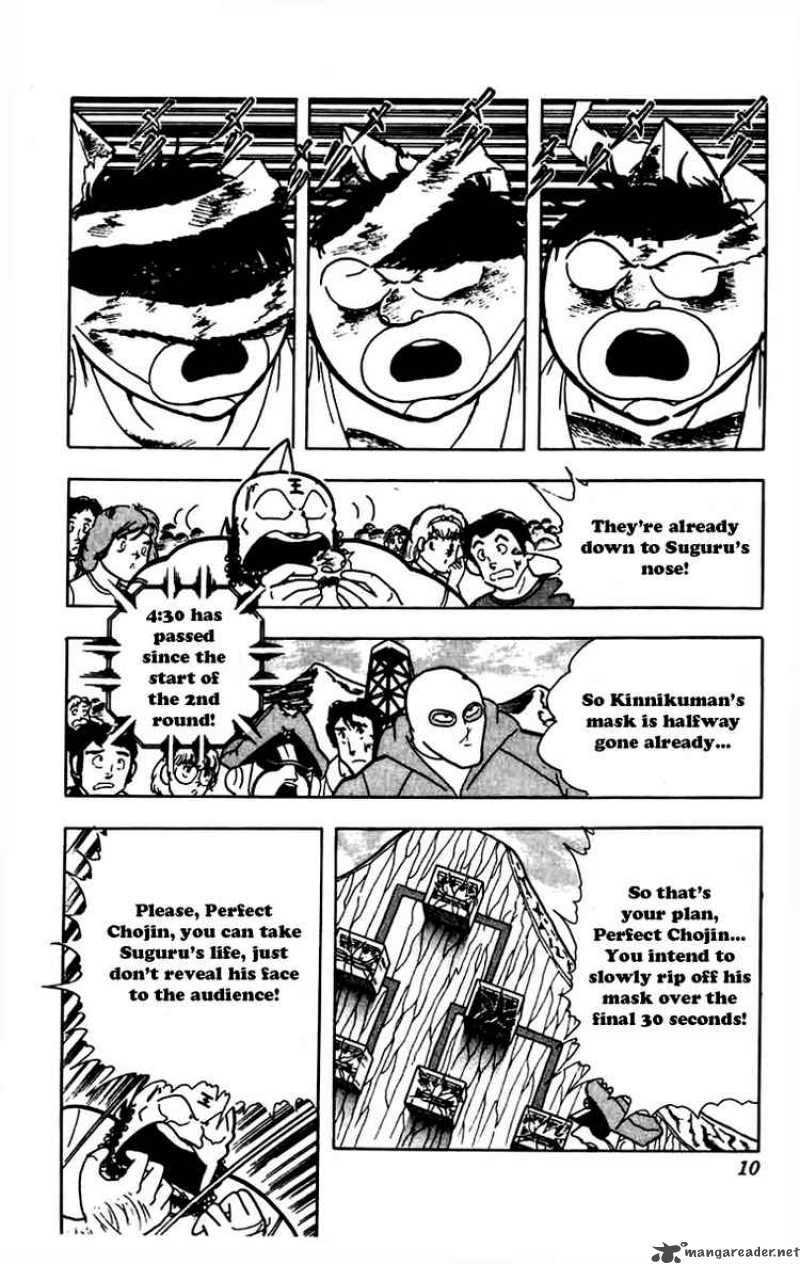kinnikuman_264_4