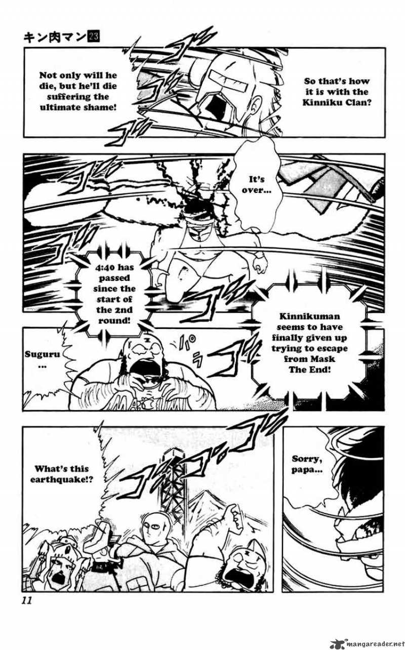 kinnikuman_264_5