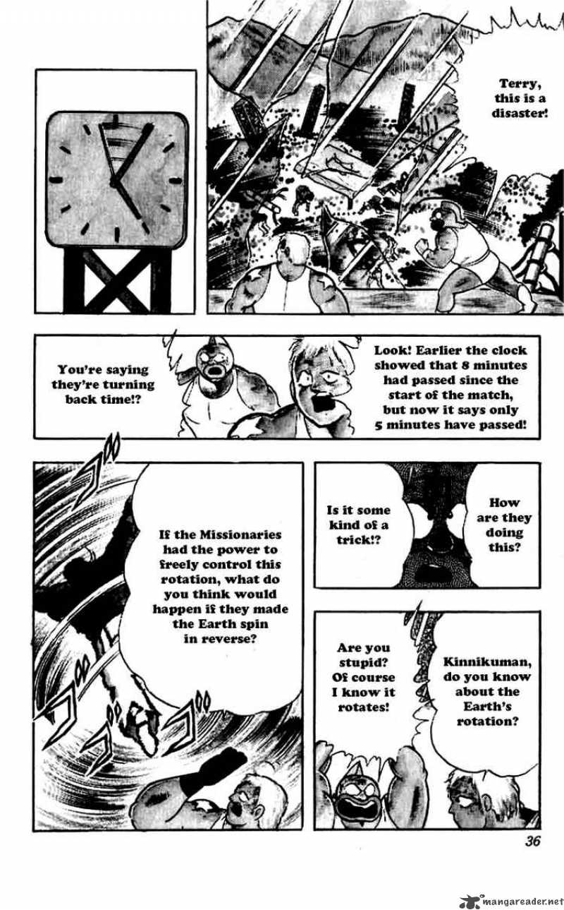 kinnikuman_265_10