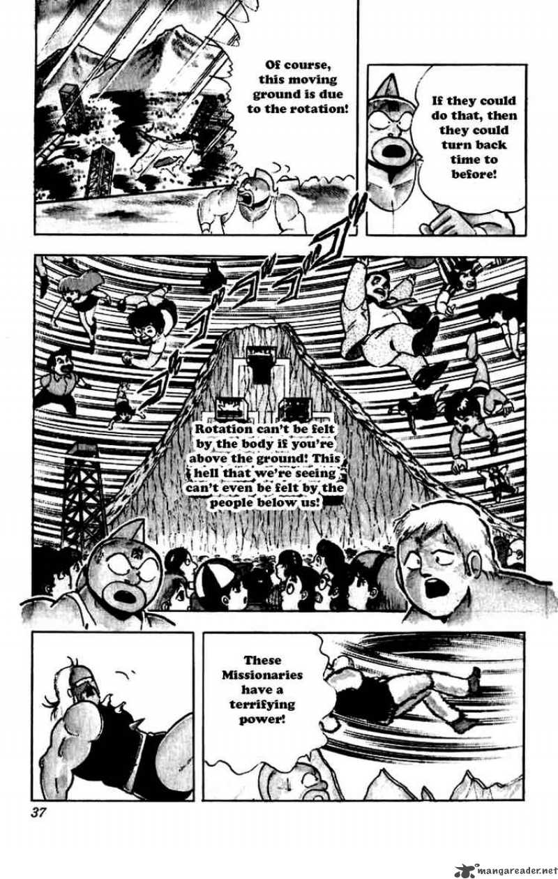 kinnikuman_265_11