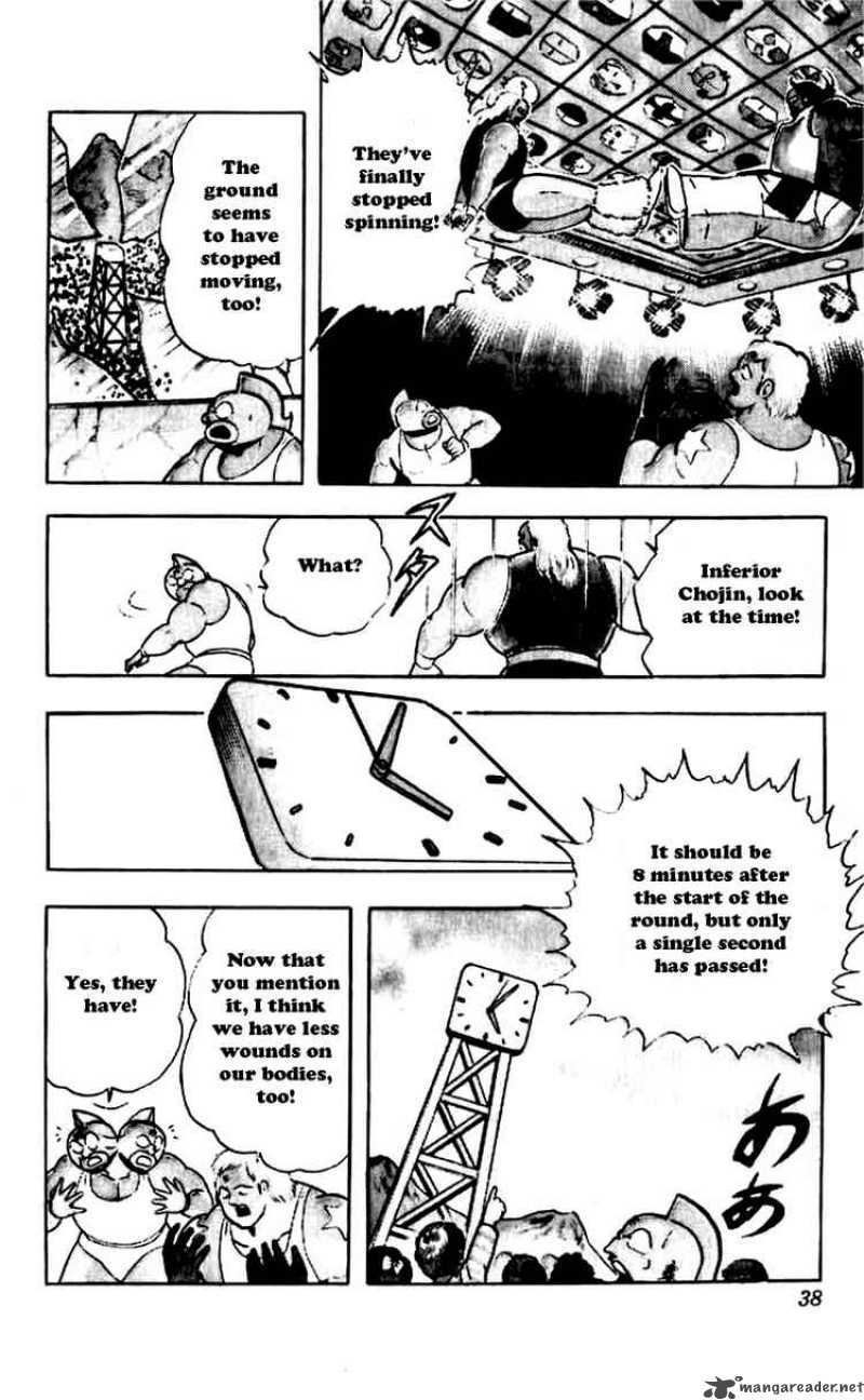 kinnikuman_265_12