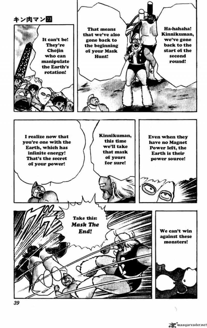 kinnikuman_265_13