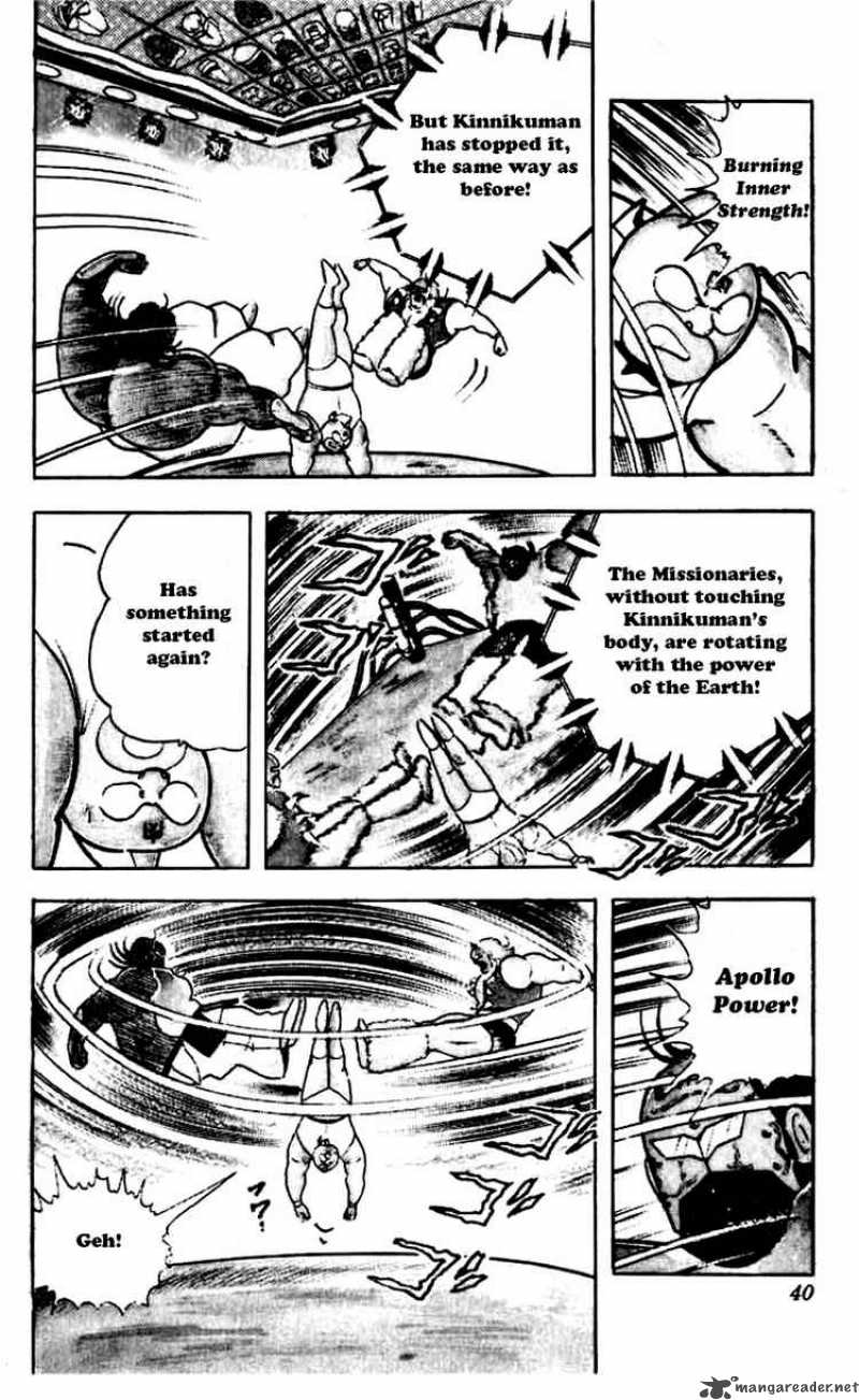 kinnikuman_265_14