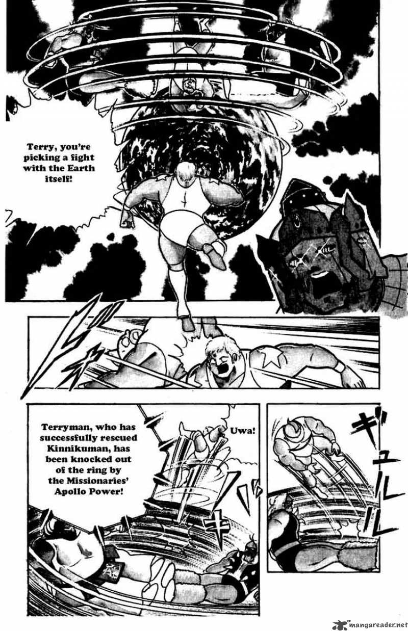 kinnikuman_265_17