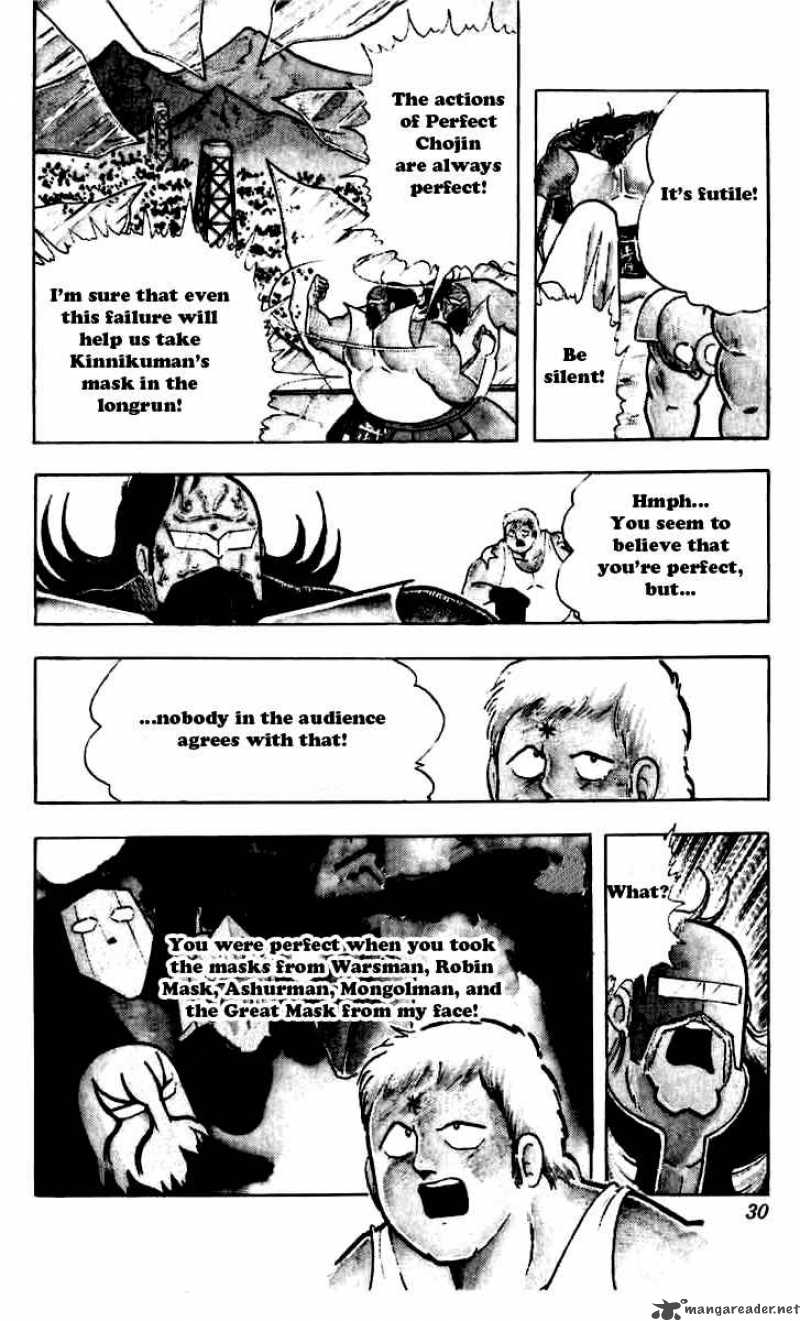 kinnikuman_265_4