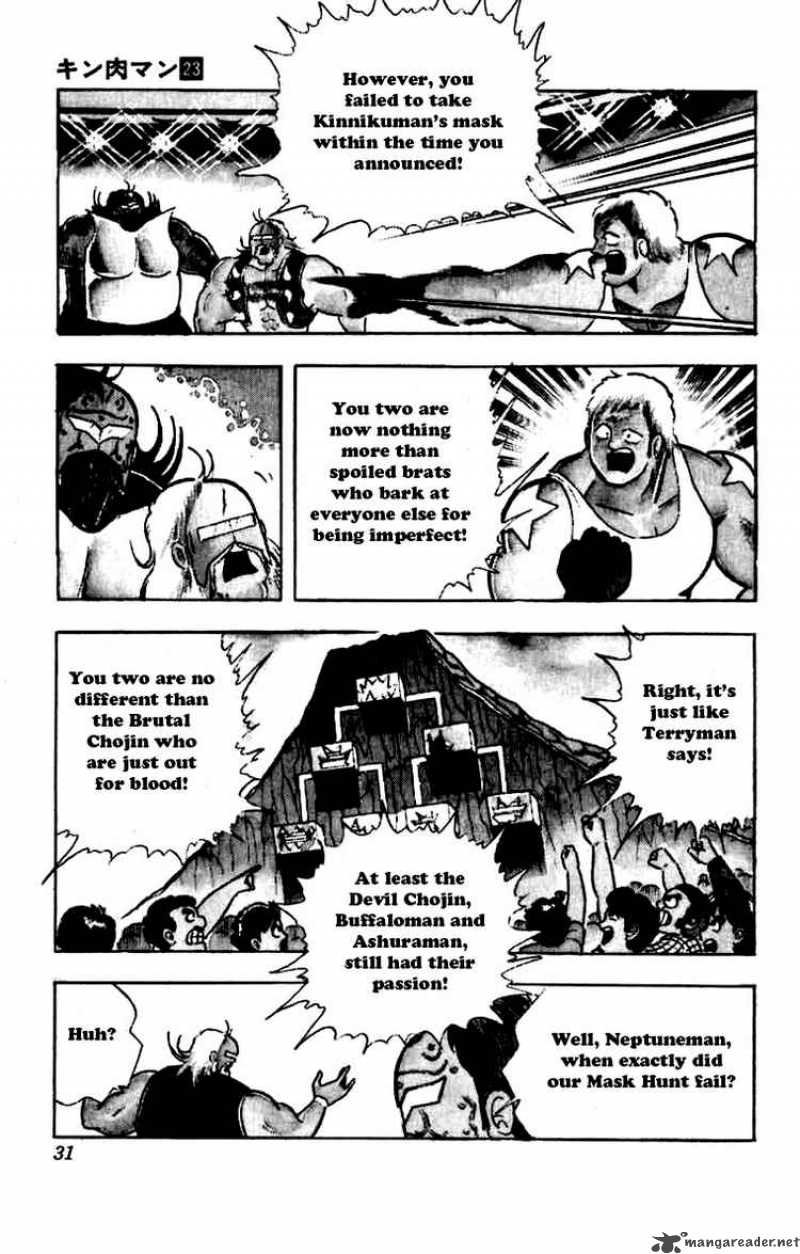 kinnikuman_265_5