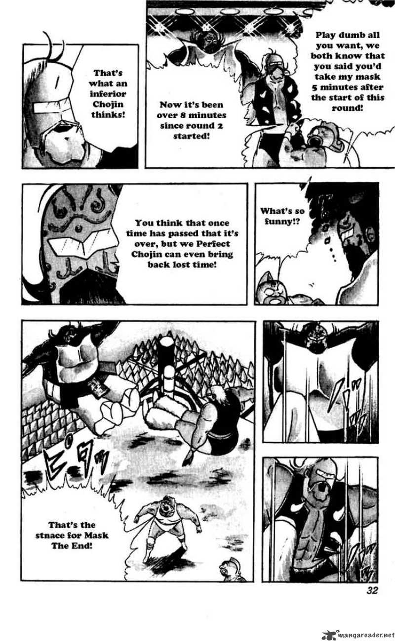 kinnikuman_265_6