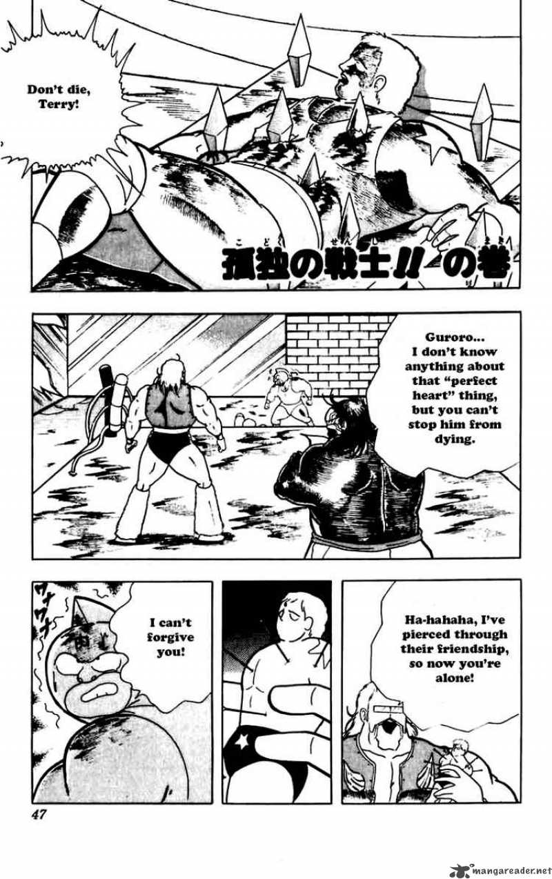 kinnikuman_266_1