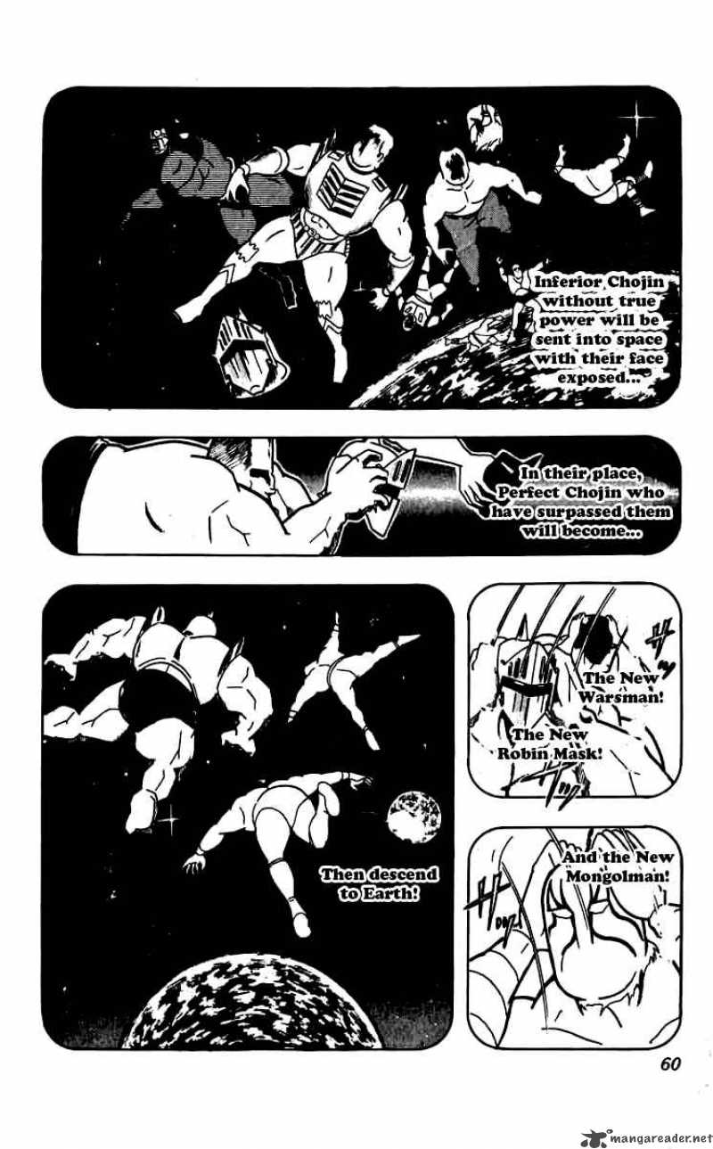kinnikuman_266_13