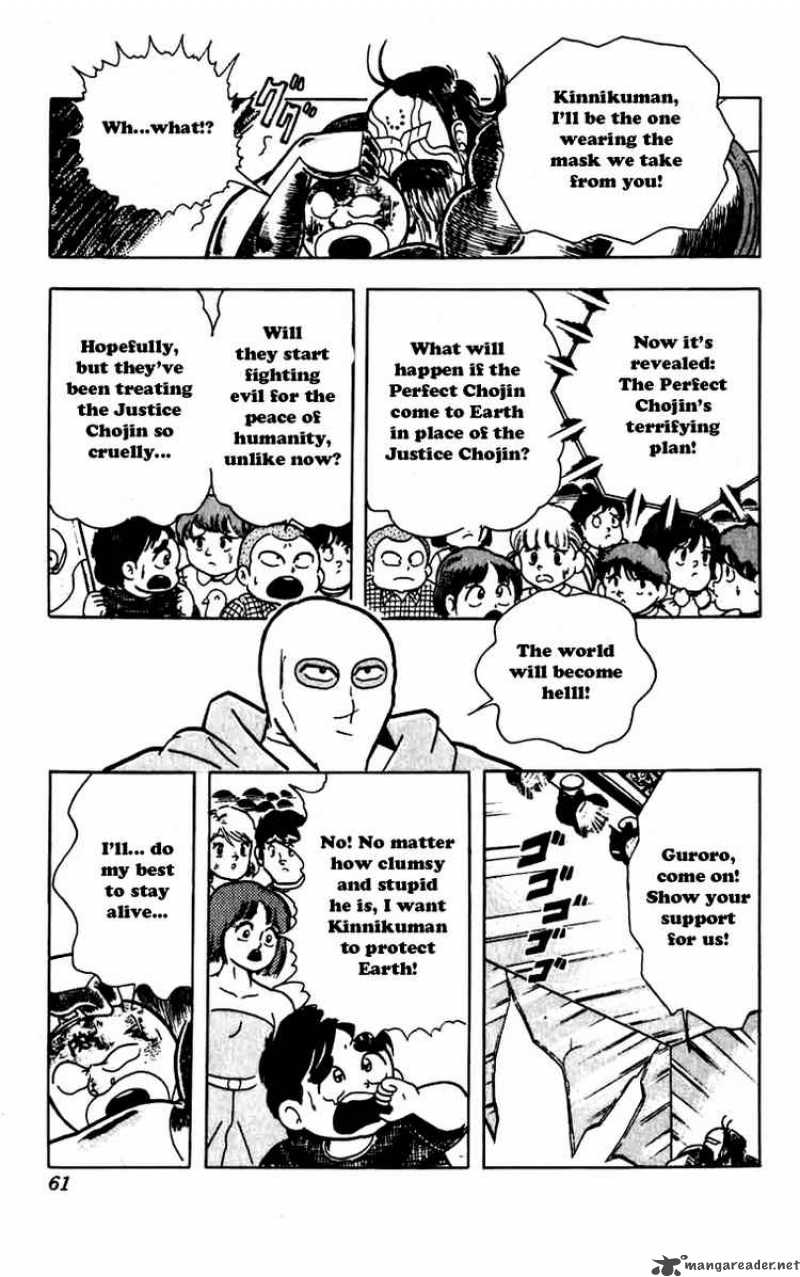 kinnikuman_266_14