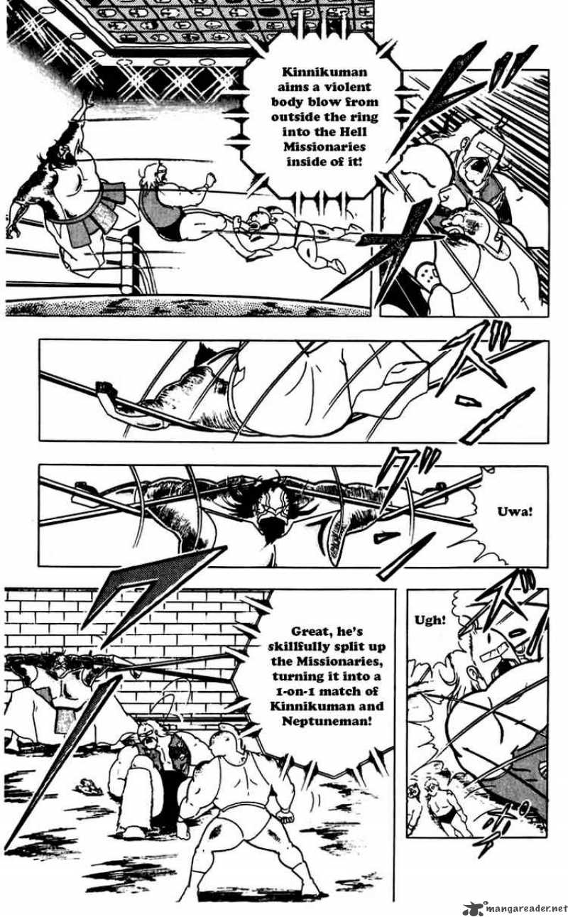 kinnikuman_266_4