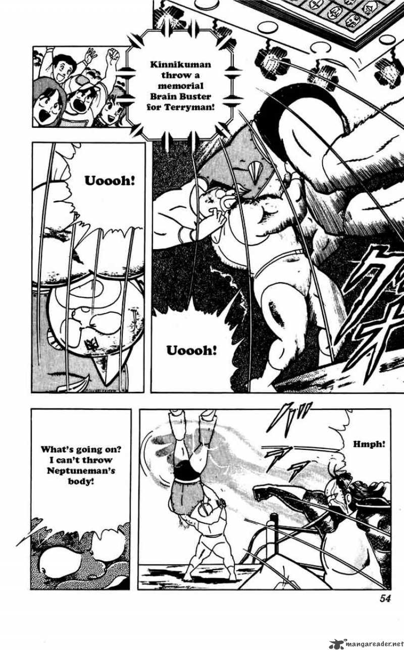 kinnikuman_266_7