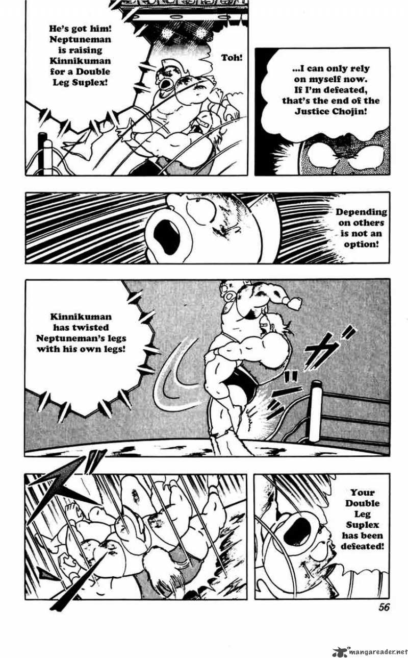 kinnikuman_266_9
