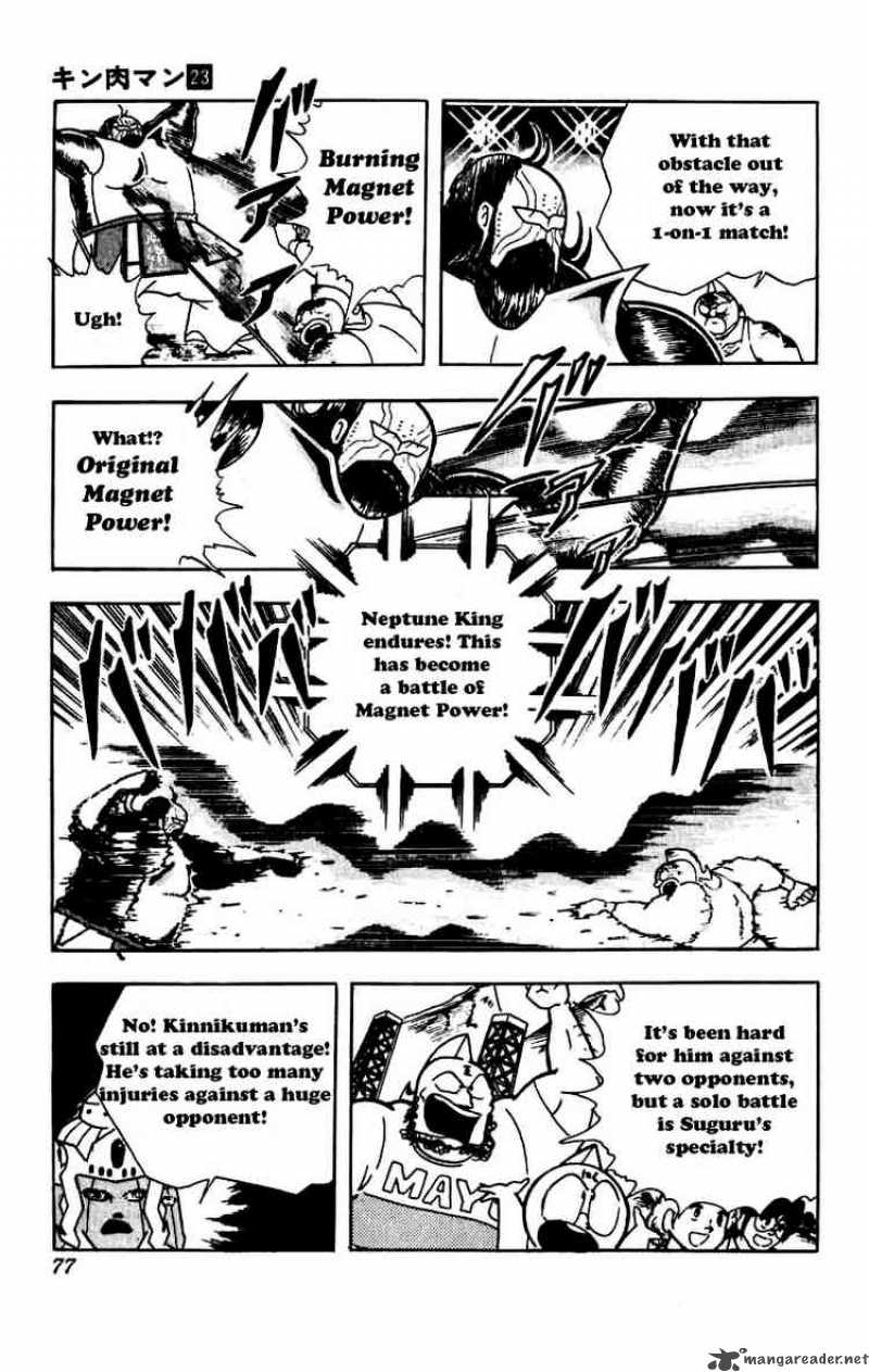 kinnikuman_267_12