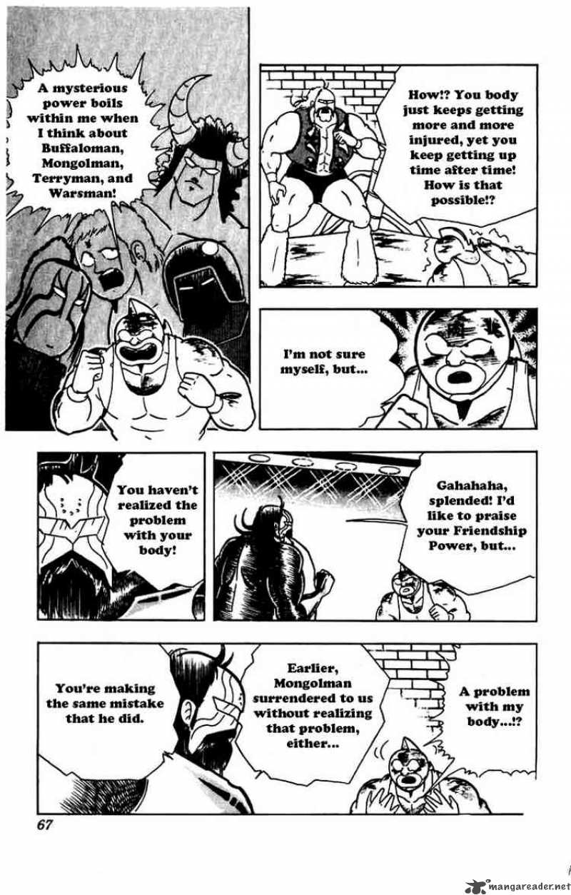 kinnikuman_267_2