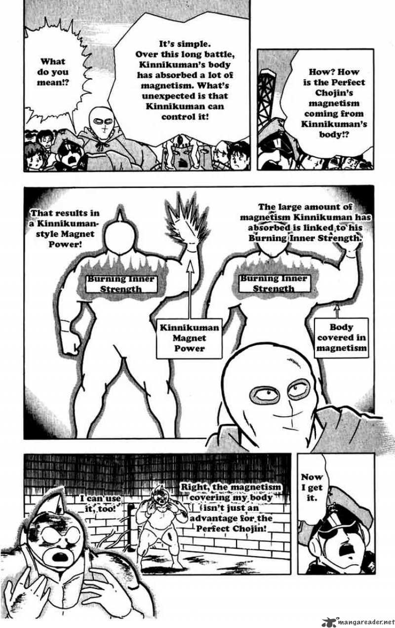 kinnikuman_267_8