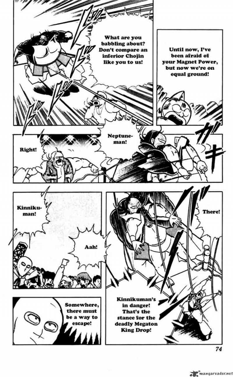 kinnikuman_267_9