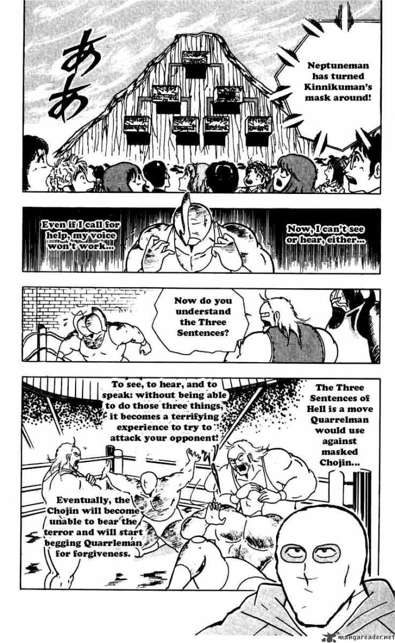 kinnikuman_269_15