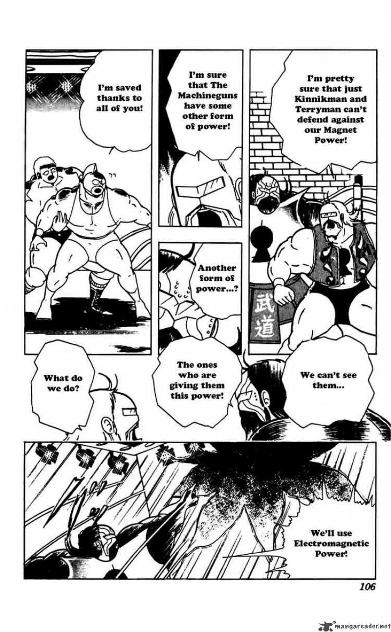 kinnikuman_269_3