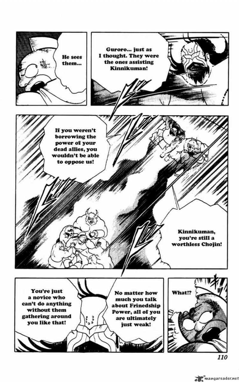 kinnikuman_269_7