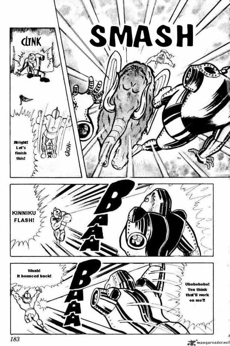 kinnikuman_27_10