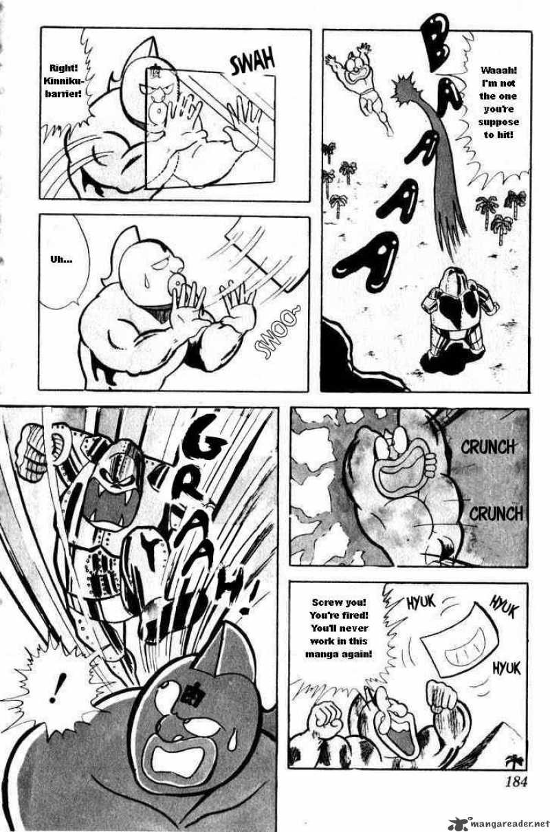 kinnikuman_27_11
