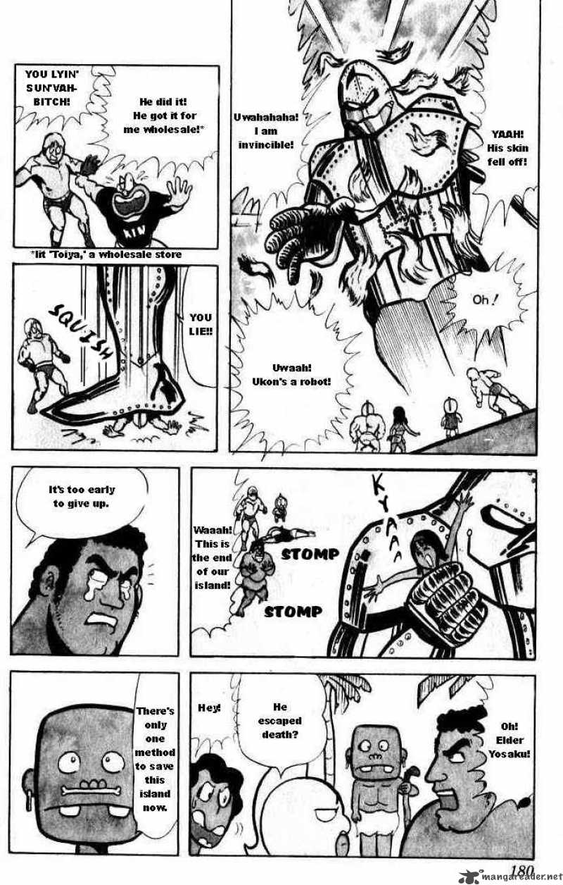 kinnikuman_27_7
