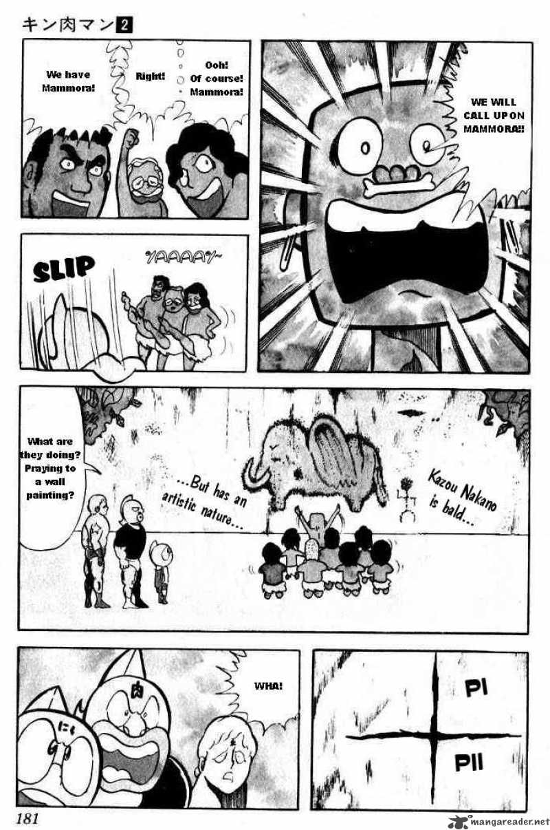 kinnikuman_27_8